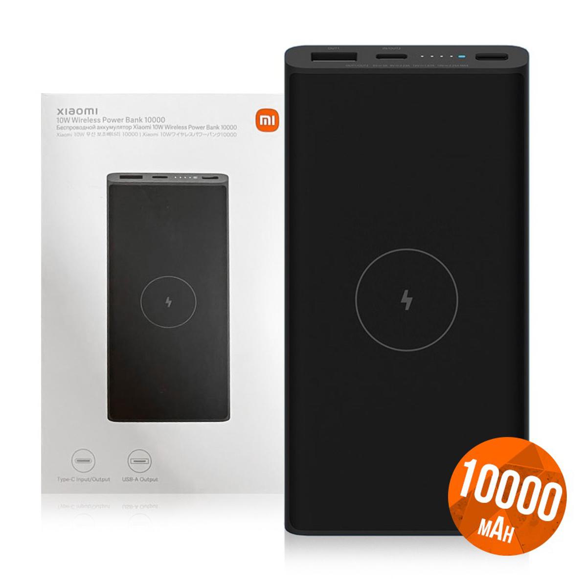 Mi Wireless Power Bank 10000 mAh