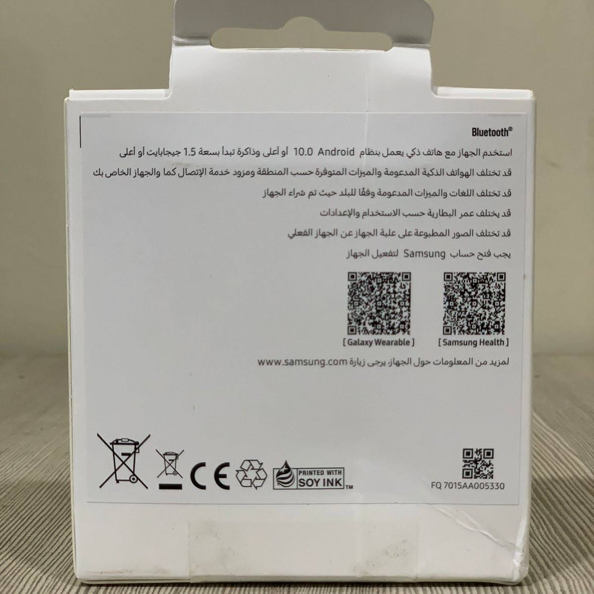 Samsung Galaxy Fit 3 | Smart Band