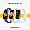 Display(1) Huawei Band 10